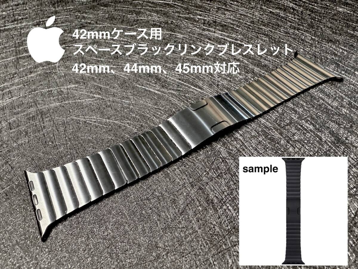 Yahoo!オークション -「apple watch 42mm ブラック リンク Yahoo!オークション -「apple watch 42mm ブラック リンク