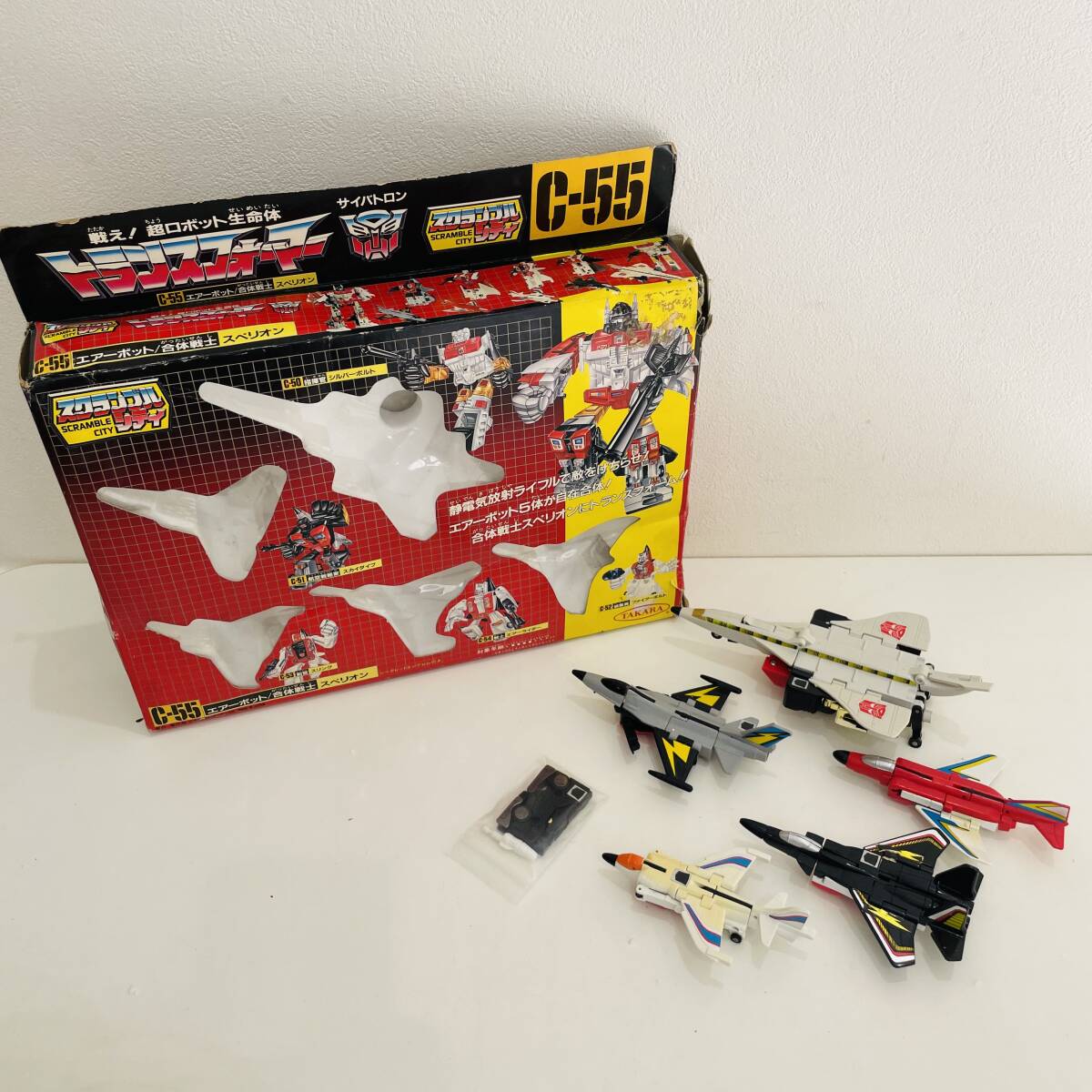 Yahoo!オークション -「エアーボット」(G1) (トランスフォーマー Yahoo!オークション -「エアーボット」(G1) (トランスフォーマー