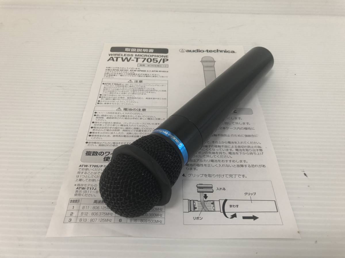Yahoo!オークション -「atw-t705」の落札相場・落札価格 Yahoo!オークション -「atw-t705」の落札相場・落札価格