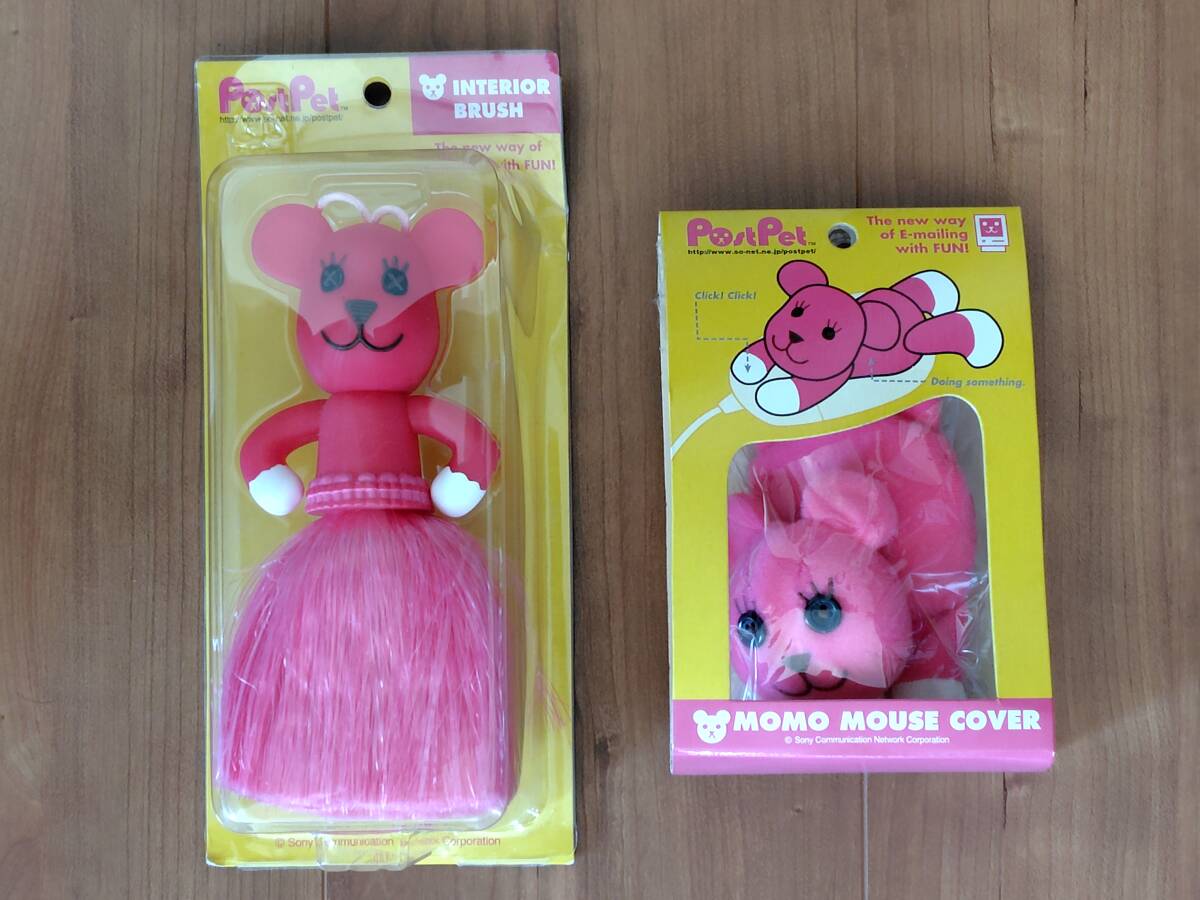 2025年最新】Yahoo!オークション - PostPet(キャラクター玩具 2025年最新】Yahoo!オークション - PostPet(キャラクター玩具