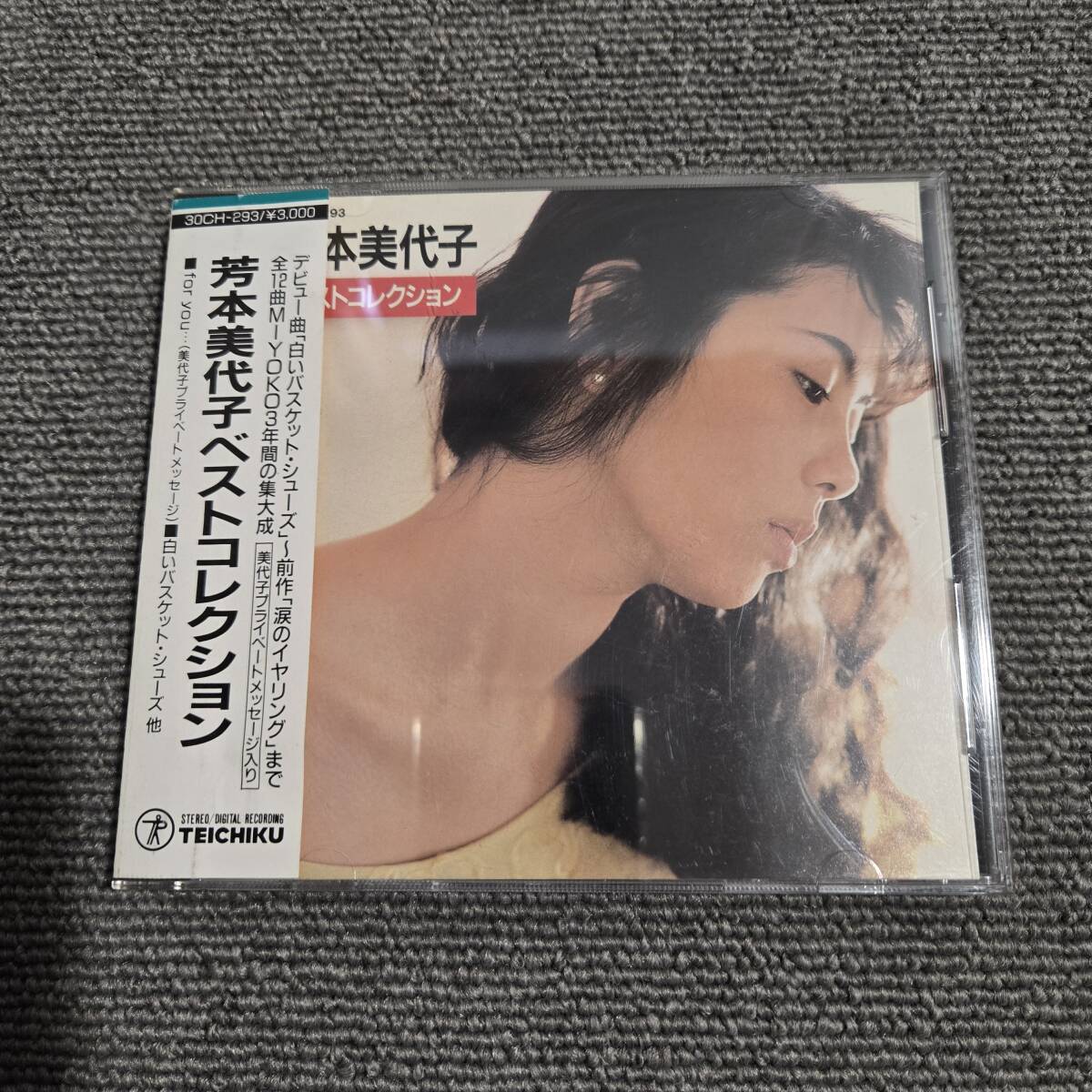 芳本美代子 ベストコレクション Amazon.co.jp: ベスト・コレクション: ミュージック