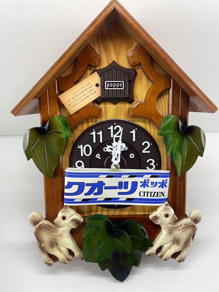 Yahoo!オークション -「citizen poppo」の落札相場・落札価格 Yahoo!オークション -「citizen poppo」の落札相場・落札価格