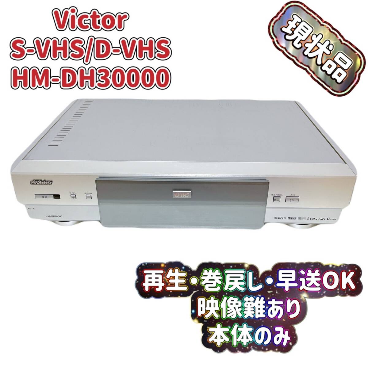 Yahoo!オークション -「hm-dh30000」の落札相場・落札価格 Yahoo!オークション -「hm-dh30000」の落札相場・落札価格