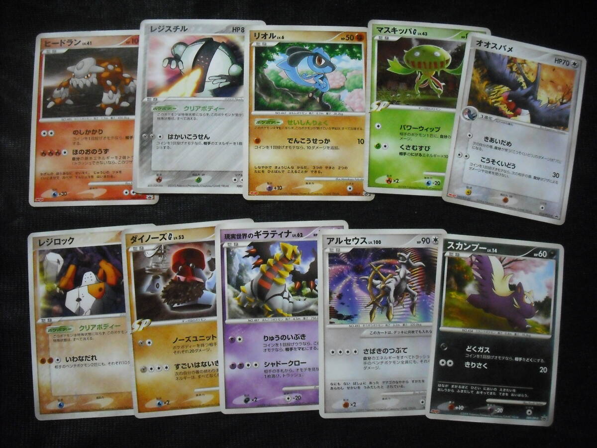 Yahoo!オークション -「明治」(ポケモンカードゲーム Yahoo!オークション -「明治」(ポケモンカードゲーム