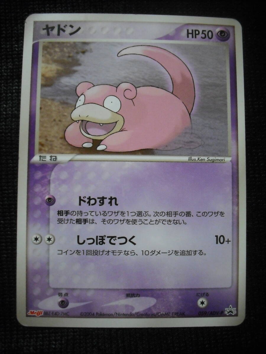 Yahoo!オークション -「明治」(ポケモンカードゲーム Yahoo!オークション -「明治」(ポケモンカードゲーム