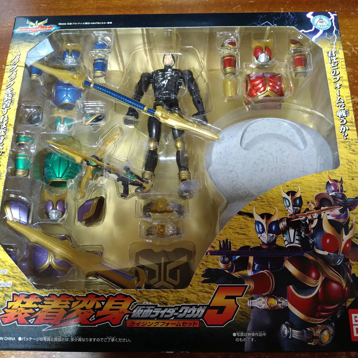 Yahoo!オークション -「仮面ライダークウガ装着変身」の落札相場 Yahoo!オークション -「仮面ライダークウガ装着変身」の落札相場