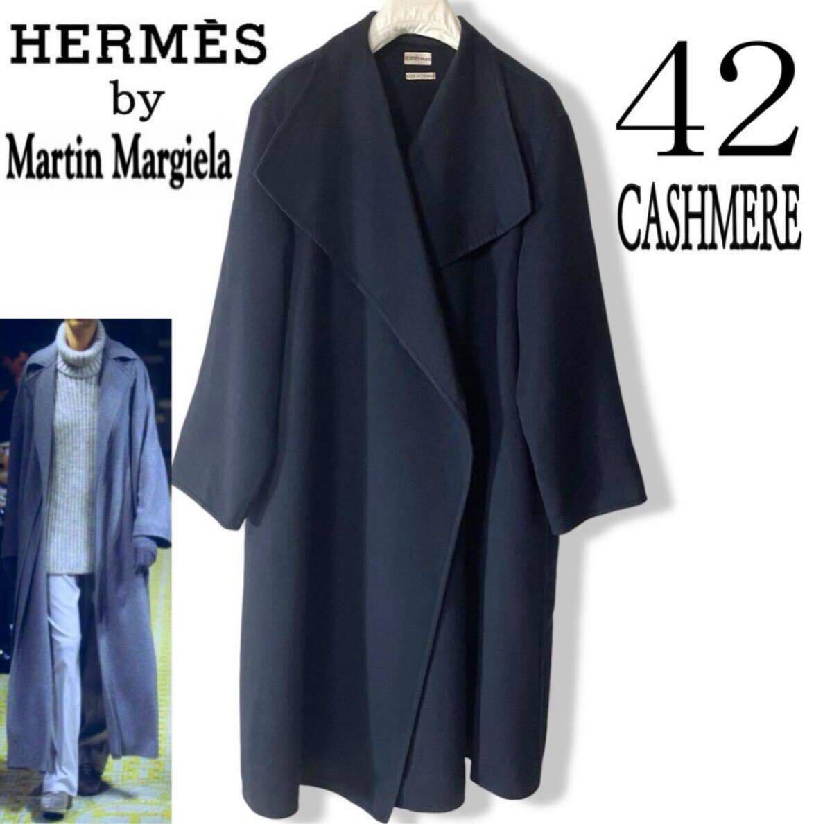 Yahoo!オークション -「hermes マルジェラ」(コート) (女性用)の Yahoo!オークション -「hermes マルジェラ」(コート) (女性用)の