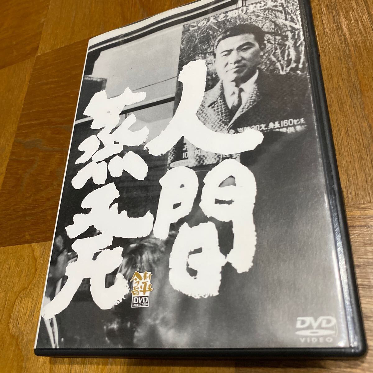 Yahoo!オークション -「今村昌平dvd」の落札相場・落札価格 Yahoo!オークション -「今村昌平dvd」の落札相場・落札価格