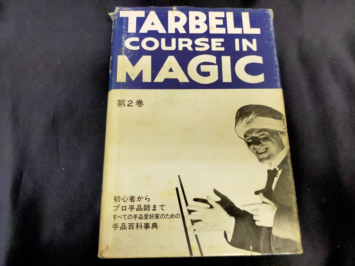2025年最新】Yahoo!オークション -ターベルコースの中古品・新品 2025年最新】Yahoo!オークション -ターベルコースの中古品・新品
