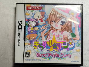 中古品 ニンテンドーDSソフト きらりんレボリューション めざせ!アイドルクイーン