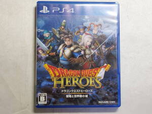 中古品 PS4ソフト ドラゴンクエストヒーローズ 闇竜と世界樹の城