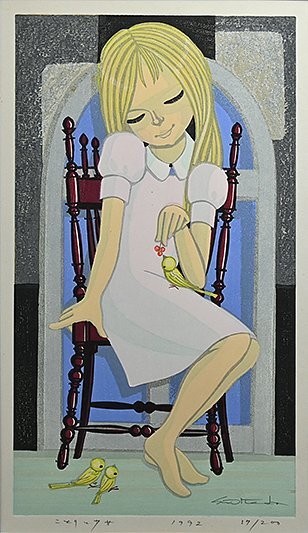 Yahoo!オークション -「木版画 池田修三」の落札相場・落札価格 Yahoo!オークション -「木版画 池田修三」の落札相場・落札価格