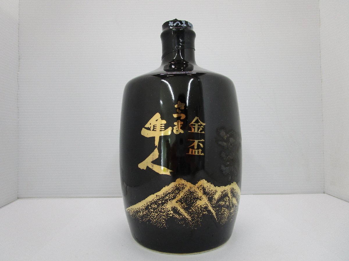 Yahoo!オークション -「隼人」(その他) (芋焼酎)の落札相場 Yahoo!オークション -「隼人」(その他) (芋焼酎)の落札相場