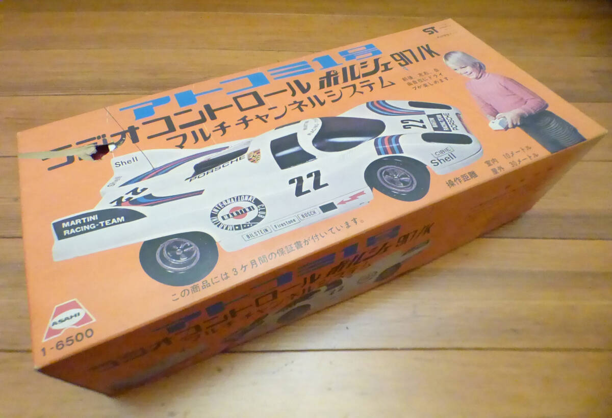 2025年最新】Yahoo!オークション -アトコミ ラジコンの中古品 2025年最新】Yahoo!オークション -アトコミ ラジコンの中古品