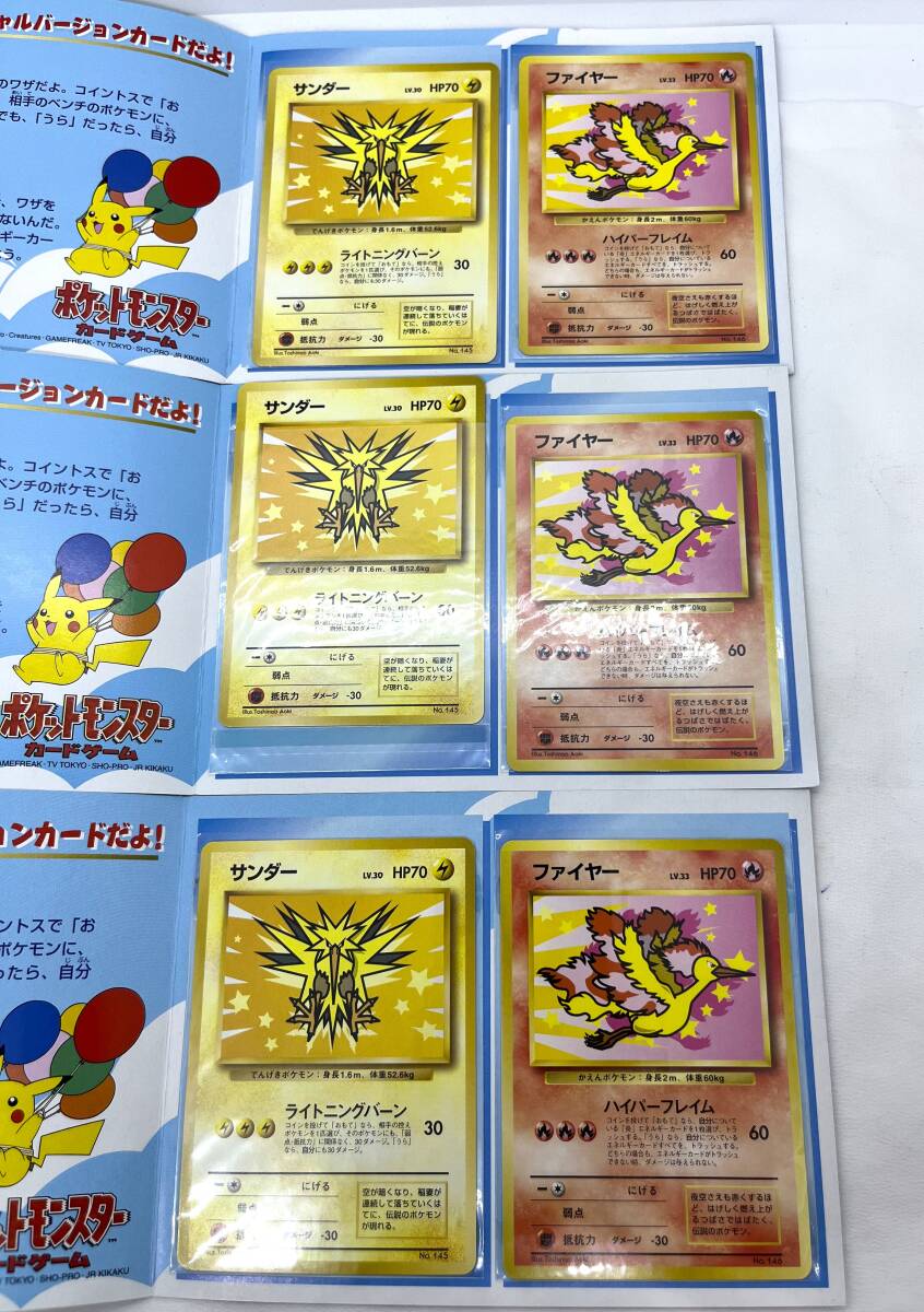 Yahoo!オークション -「ana ポケモン カード」(コミック、アニメ Yahoo!オークション -「ana ポケモン カード」(コミック、アニメ