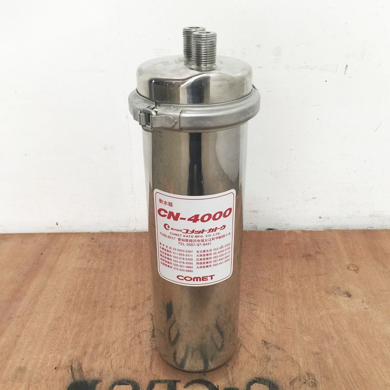 2025年最新】Yahoo!オークション -軟水器 業務用の中古品・新品 2025年最新】Yahoo!オークション -軟水器 業務用の中古品・新品