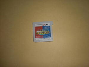 即決3DS マリオ&ソニック AT リオオリンピック