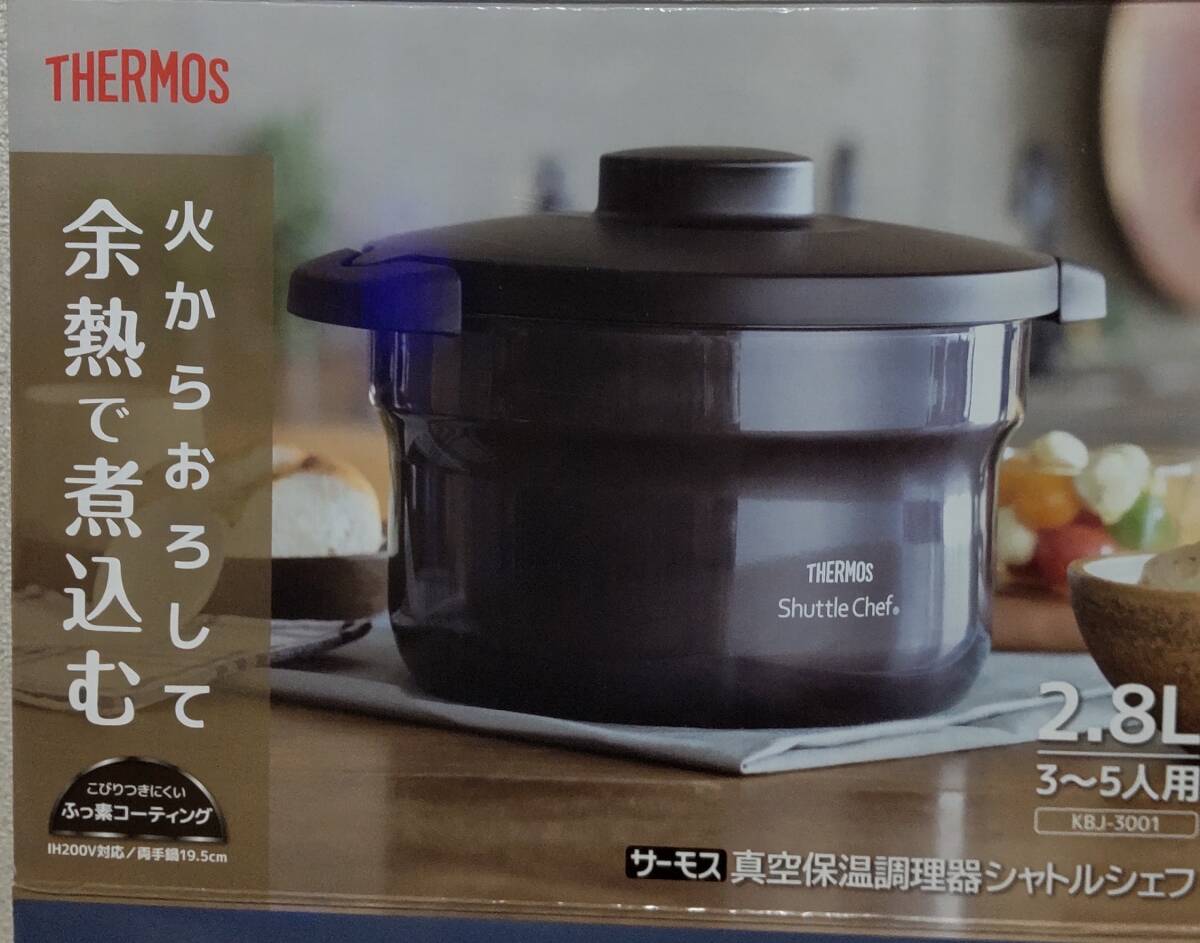 2025年最新】Yahoo!オークション -シャトルシェフ(調理器具)の 2025年最新】Yahoo!オークション -シャトルシェフ(調理器具)の