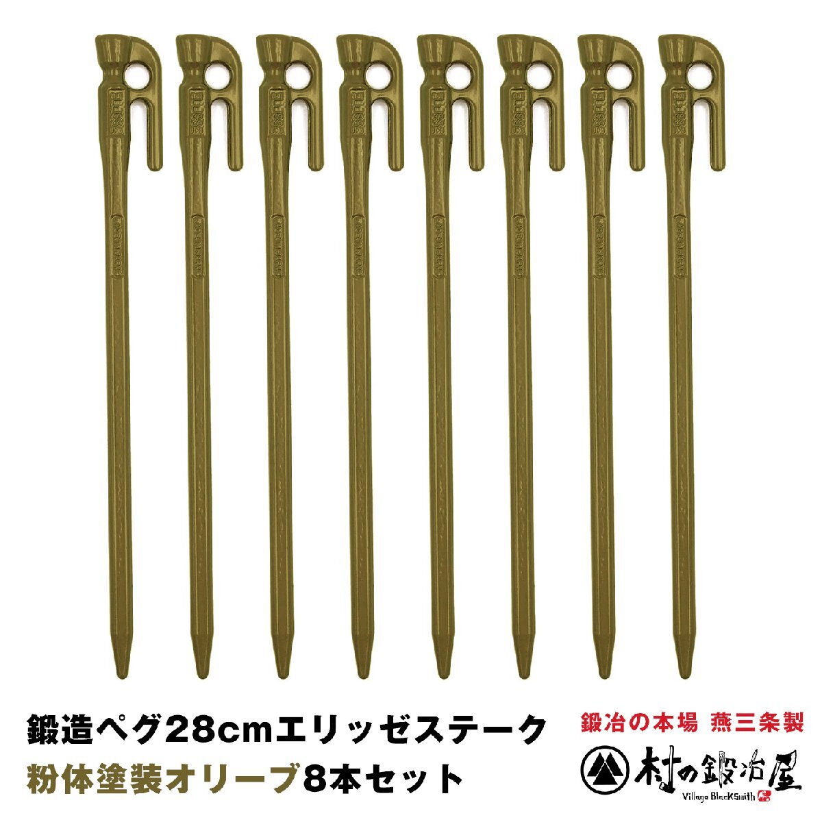 Yahoo!オークション -「エリッゼステーク 28cm」(スポーツ