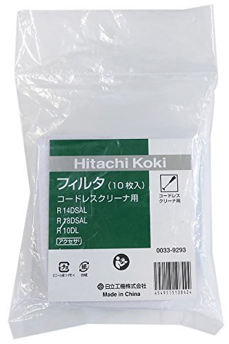 HIKOKI R 7DL(S) コードレスクリーナー　新品未開封未使用品 HiKOKI（ハイコーキ）旧日立工機 コードレスクリーナー