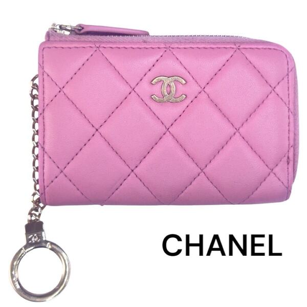 CHANEL シャネル マトラッセ AP0221 ベビーピンク コインケース ラムスキン レディース ゴールド金具 ランダムシリアル キーリング