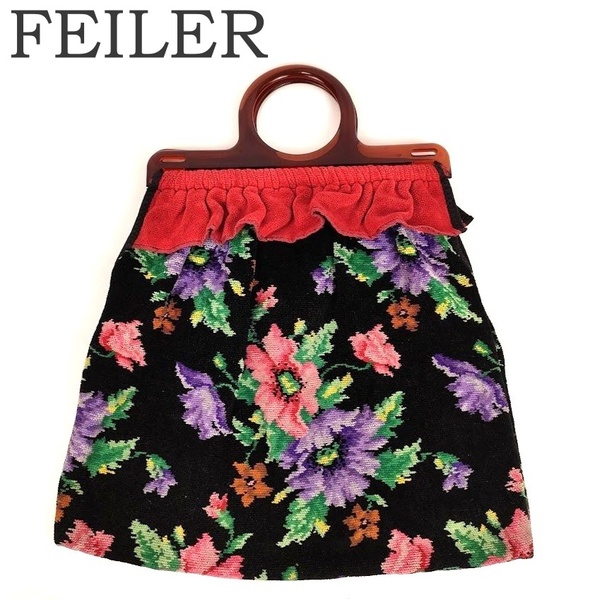 FEILER フェイラー ハンドバッグ 花柄 手提げかばん 持ち手付 ブラック系 フリル レトロ感 タオルバッグ トートバッグ 鞄