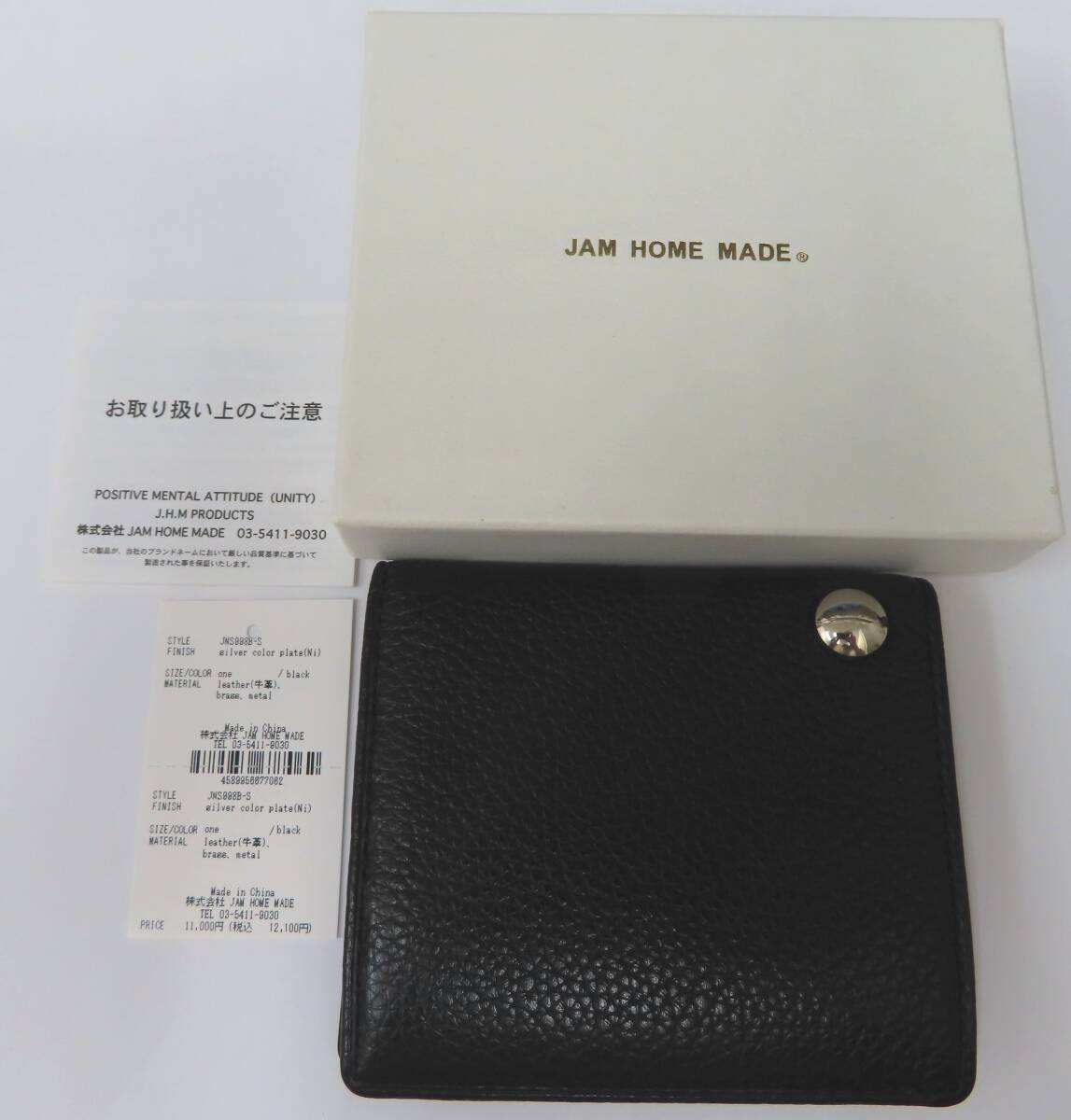 Yahoo!オークション -「jam home made 財布」の落札相場・落札価格