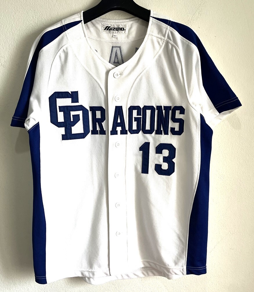 岩瀬仁紀 ユニフォーム 中日ドラゴンズ 13 - 応援グッズ 岩瀬仁紀 ユニフォーム 中日ドラゴンズ 13 - 応援グッズ