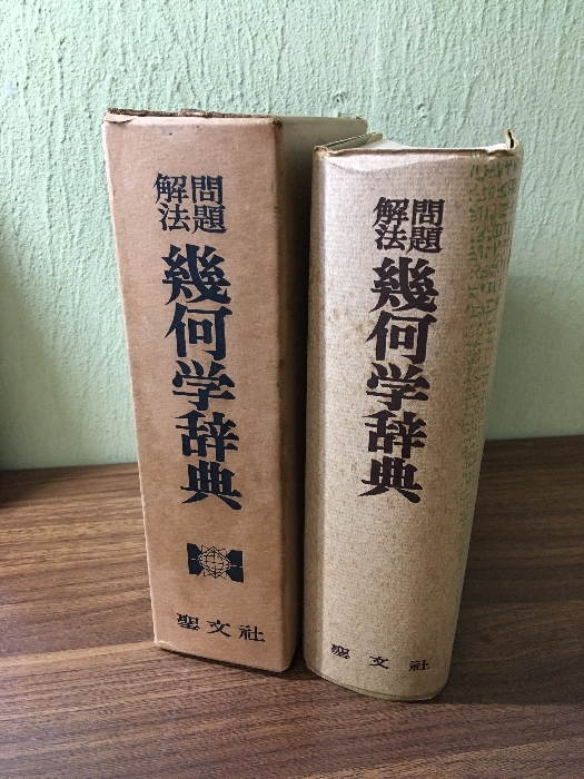 2025年最新】Yahoo!オークション -聖文社の中古品・新品・未使用 2025年最新】Yahoo!オークション -聖文社の中古品・新品・未使用