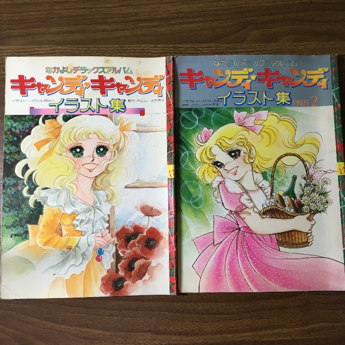 Yahoo!オークション -「キャンディキャンディ イラスト集」の Yahoo!オークション -「キャンディキャンディ イラスト集」の