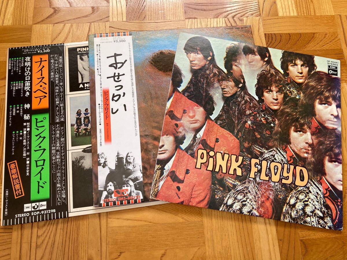 Yahoo!オークション -「サイケデリックの新鋭」(レコード) の Yahoo!オークション -「サイケデリックの新鋭」(レコード) の