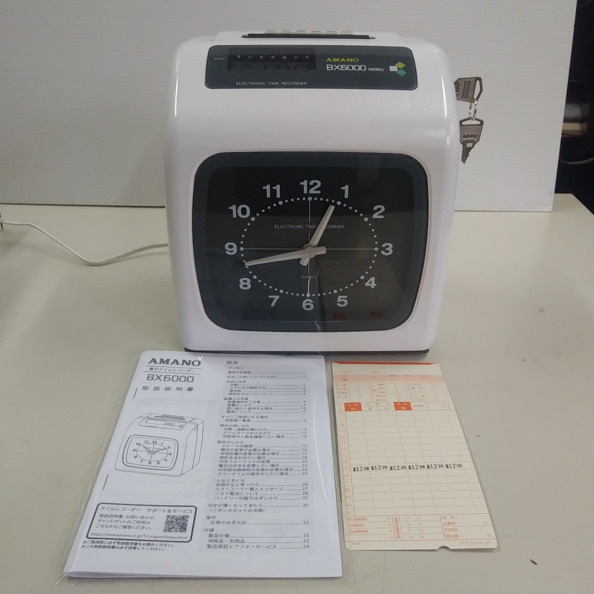 Yahoo!オークション -「アマノタイムレコーダーbx6000」(タイム Yahoo!オークション -「アマノタイムレコーダーbx6000」(タイム