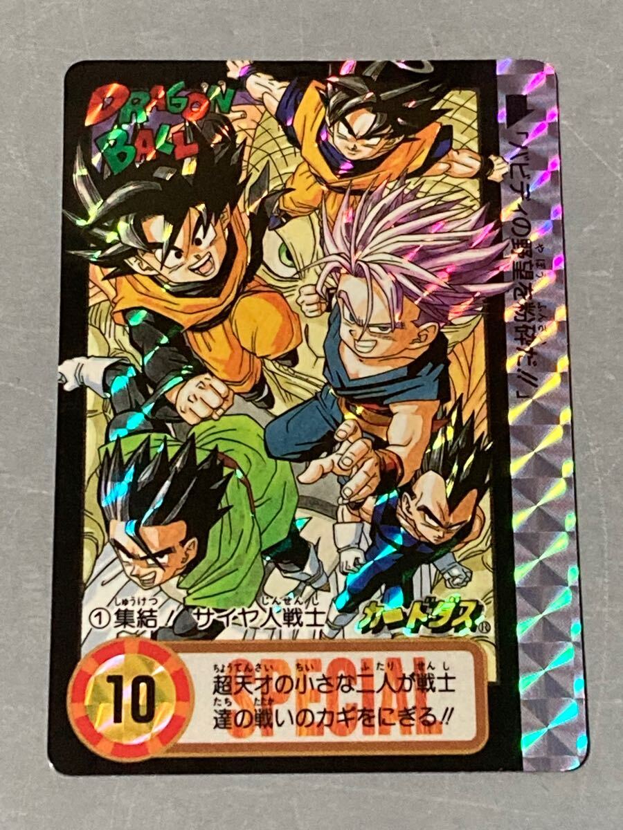 Yahoo!オークション -「ドラゴンボール 10億枚」の落札相場 Yahoo!オークション -「ドラゴンボール 10億枚」の落札相場