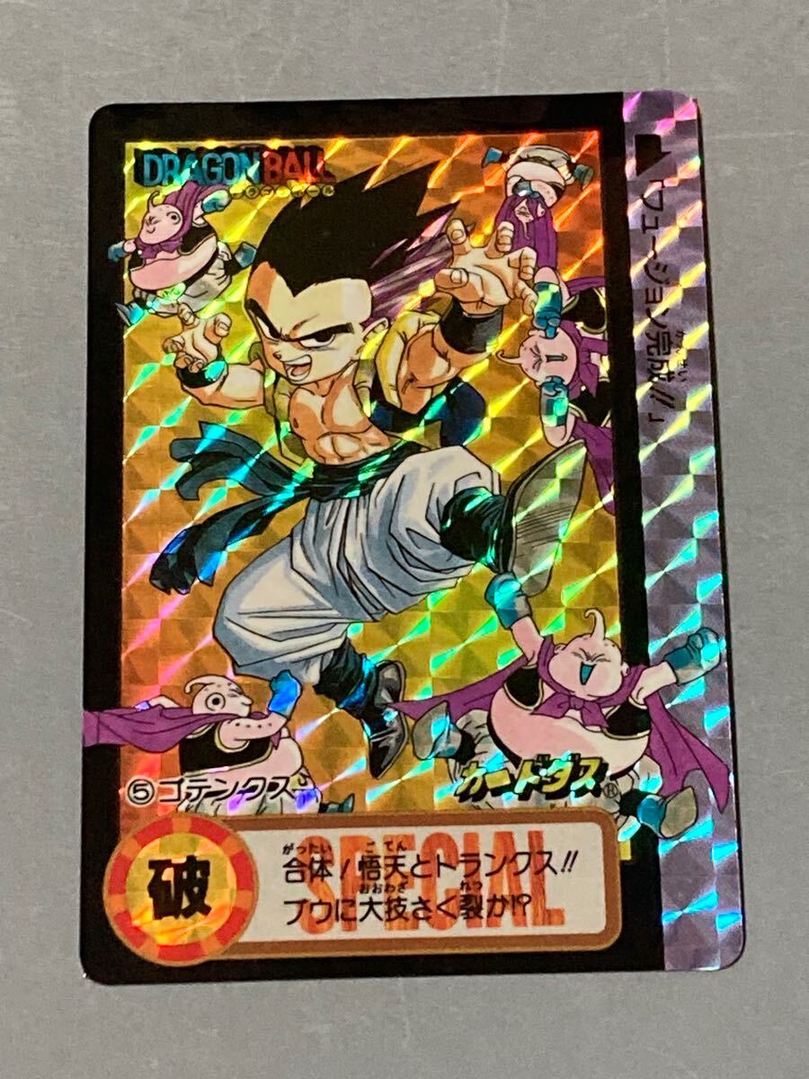 Yahoo!オークション -「ドラゴンボール 10億枚」の落札相場 Yahoo!オークション -「ドラゴンボール 10億枚」の落札相場