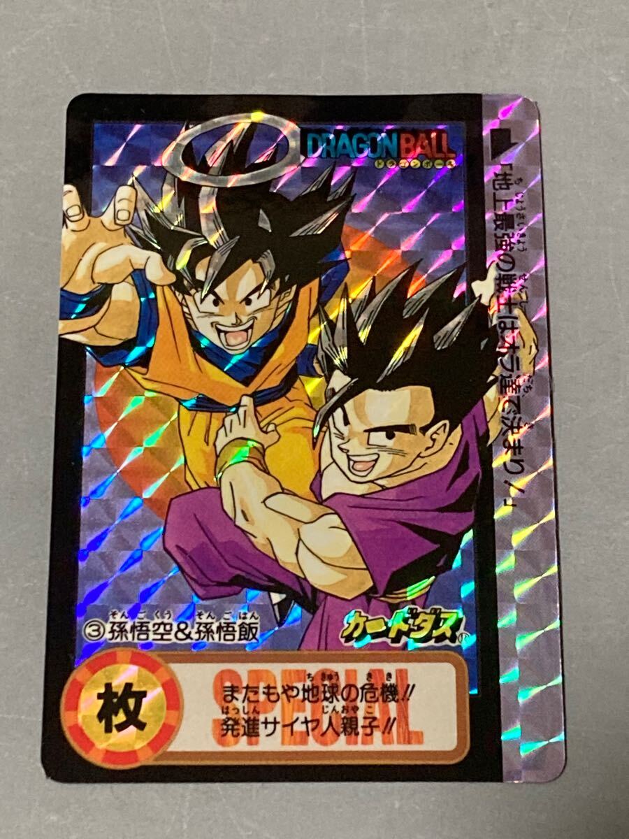 Yahoo!オークション -「ドラゴンボール 10億枚」の落札相場 Yahoo!オークション -「ドラゴンボール 10億枚」の落札相場