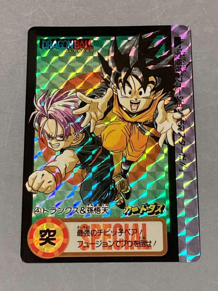 Yahoo!オークション -「ドラゴンボール 10億枚」の落札相場 Yahoo!オークション -「ドラゴンボール 10億枚」の落札相場