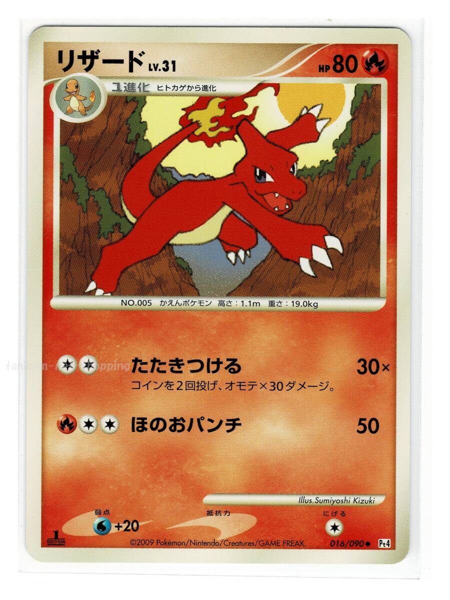 Yahoo!オークション -「ポケモンカードアルセウス光臨」の落札 Yahoo!オークション -「ポケモンカードアルセウス光臨」の落札