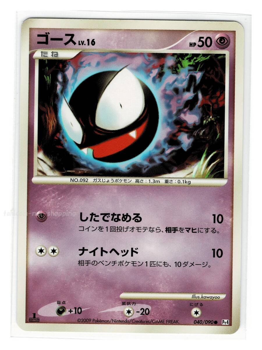 Yahoo!オークション -「ポケモンカードアルセウス光臨」の落札 Yahoo!オークション -「ポケモンカードアルセウス光臨」の落札