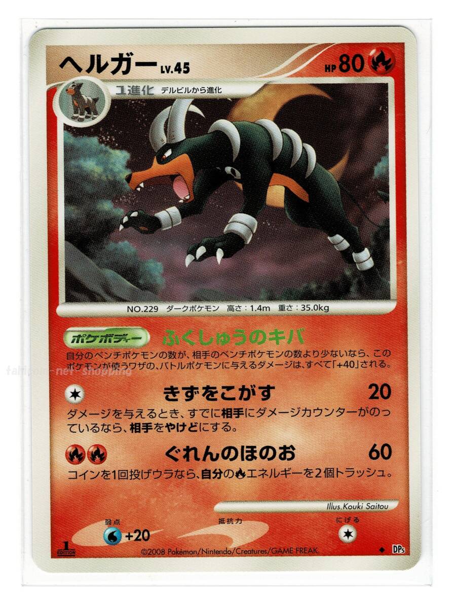 Yahoo!オークション -「怒りの神殿」(ポケモンカードゲーム Yahoo!オークション -「怒りの神殿」(ポケモンカードゲーム