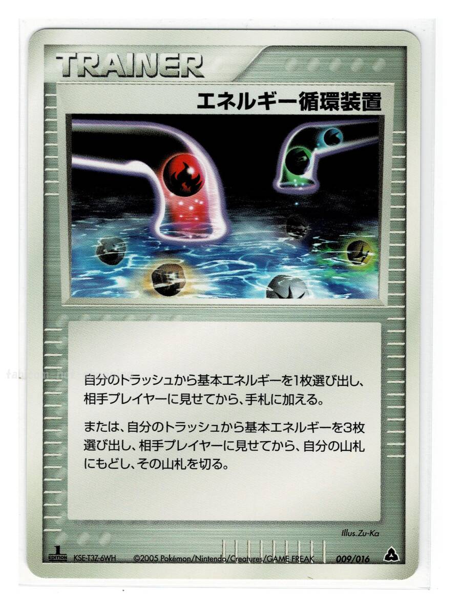 2025年最新】Yahoo!オークション -メガニウムexの中古品・新品 2025年最新】Yahoo!オークション -メガニウムexの中古品・新品