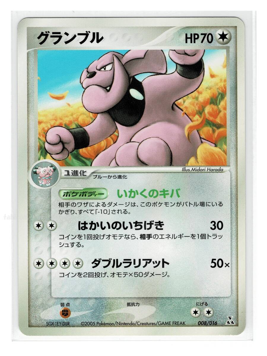 2025年最新】Yahoo!オークション -オーダイルex(ポケモンカード 2025年最新】Yahoo!オークション -オーダイルex(ポケモンカード