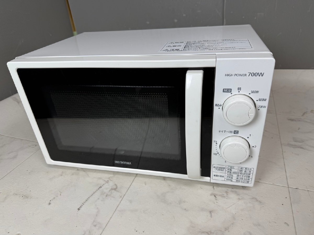Amazon.co.jp: アイリスオーヤマ 電子レンジ 東日本 単機能 17L 50Hz ターンテーブル IMG-T177-5-W :  ホーム＆キッチン
