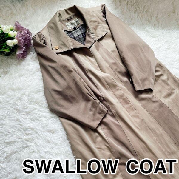 美品 SWALLOW COAT ロングコート カーキ ライナー付 秋 トレンチ