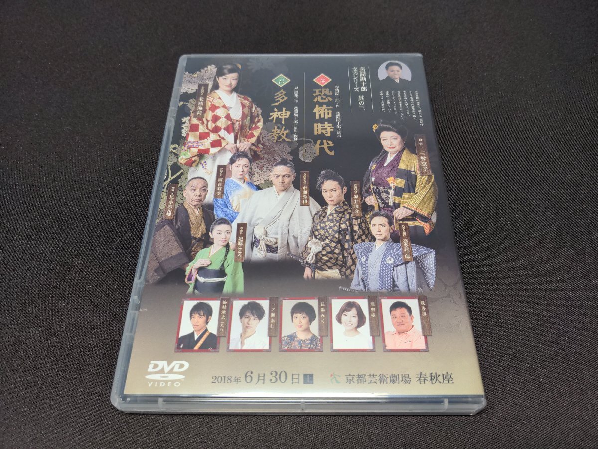 2025年最新】Yahoo!オークション -藤間勘十郎の中古品・新品・未 2025年最新】Yahoo!オークション -藤間勘十郎の中古品・新品・未