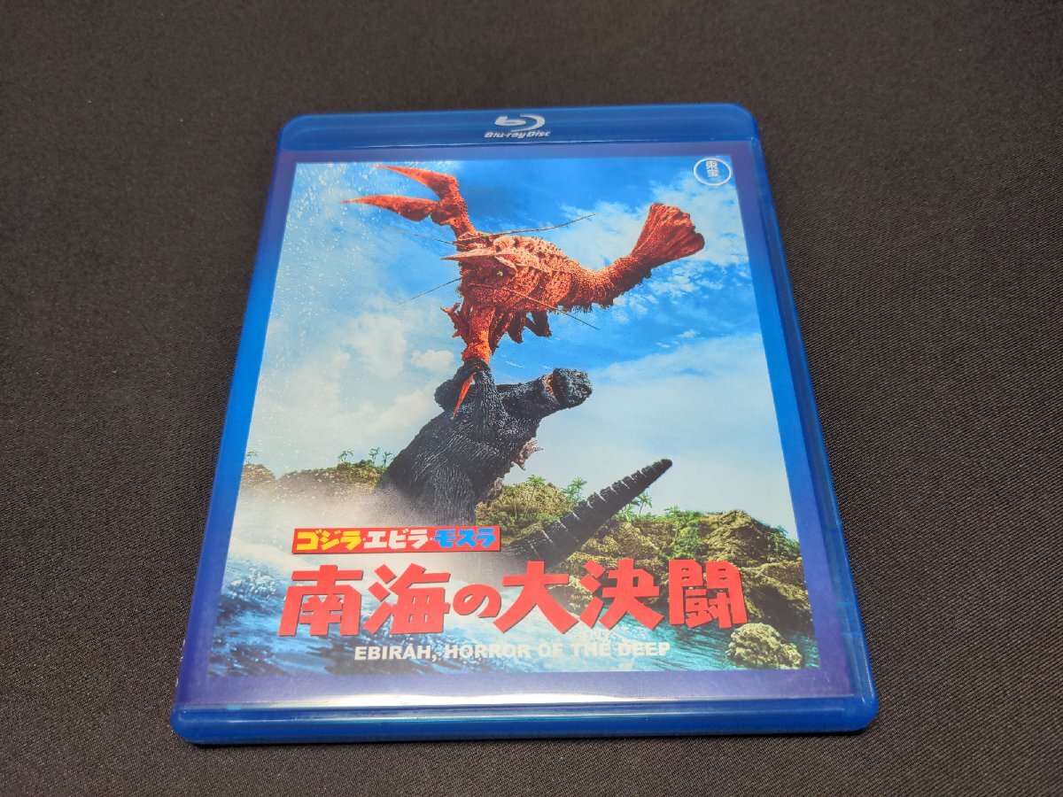 未開封 ゴジラ60周年記念 劇場用プログラム&宣伝素材 復刻セット