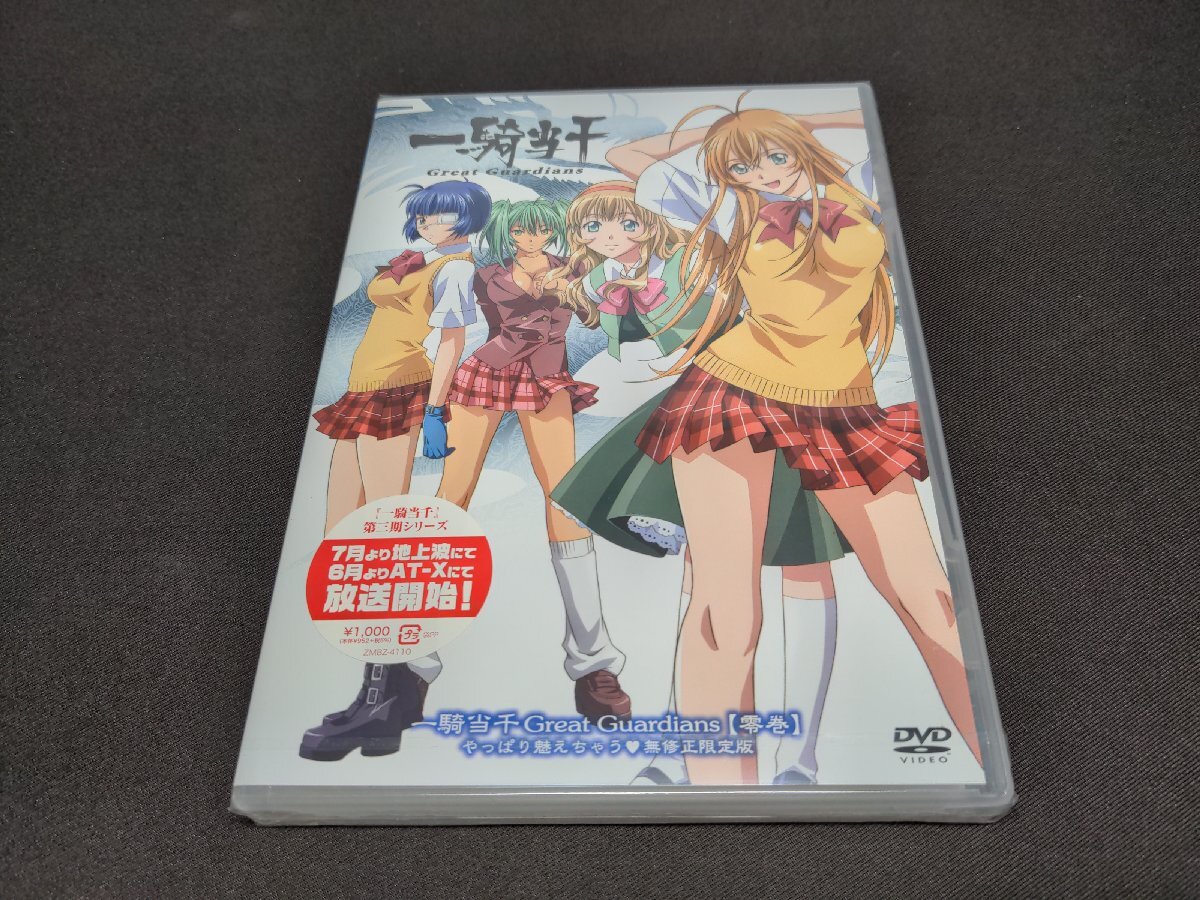 Yahoo!オークション -「一騎当千 great guardians」(アニメ) (DVD)の落札相場・落札価格 Yahoo!オークション -「一騎当千 great guardians」(アニメ) (DVD)の落札相場・落札価格