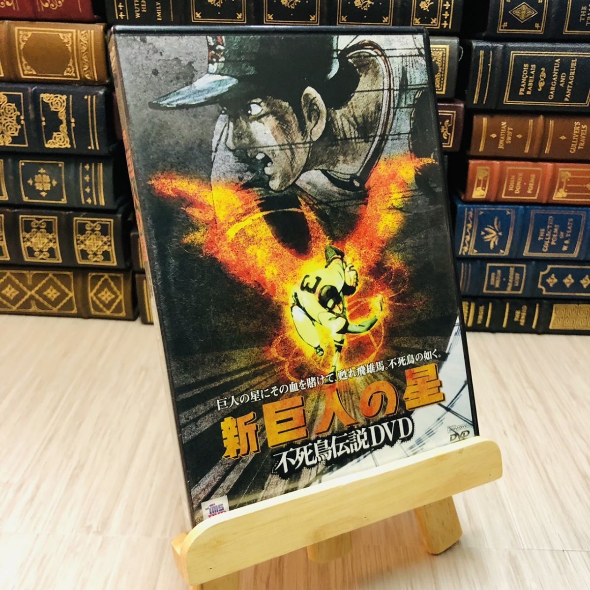 2025年最新】Yahoo!オークション -巨人の星 dvdの中古品・新品 2025年最新】Yahoo!オークション -巨人の星 dvdの中古品・新品