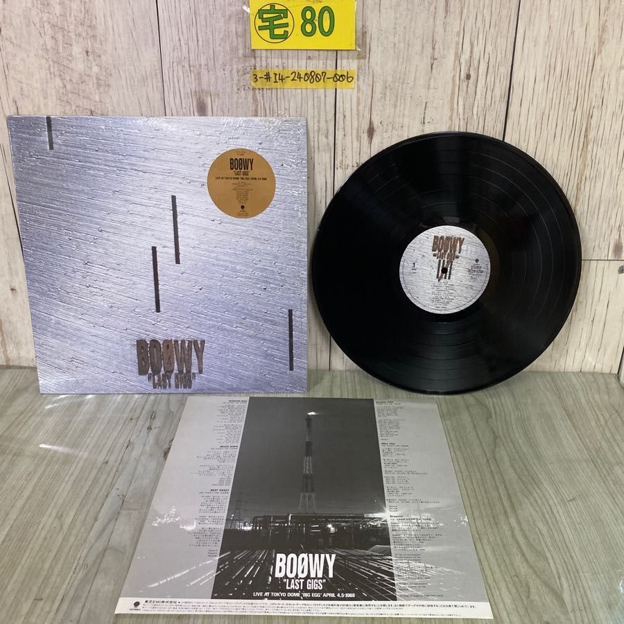 Yahoo!オークション -「boowy last gigs」(レコード) の落札相場 Yahoo!オークション -「boowy last gigs」(レコード) の落札相場