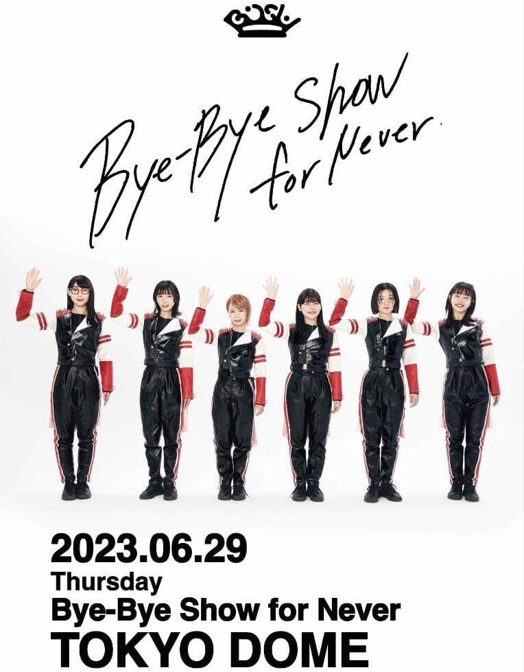 2025年最新】Yahoo!オークション -bish ポスターの中古品・新品 2025年最新】Yahoo!オークション -bish ポスターの中古品・新品