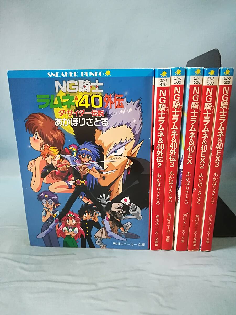 Yahoo!オークション -「ng騎士ラムネ&40」(本、雑誌) の落札相場 Yahoo!オークション -「ng騎士ラムネ&40」(本、雑誌) の落札相場